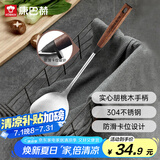 康巴赫304不锈钢铲胡桃木手柄隔热防烫耐高温煎铲铁锅不锈钢炒菜铲子