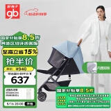 好孩子（gb）婴儿车0-3岁可坐可躺轻便折叠婴儿推车 小情书D619-B云水蓝