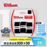 威尔胜（Wilson） 网球拍吸汗带粘性干性柄皮握把皮手胶吸湿防滑耐久羽毛球拍通用 【黑色/3条】干性WRZ4040BK