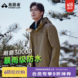 拓路者朱雀冲锋衣三合一男抓绒内胆硬壳户外防风夹克外套定制登山服春季 卡其色-单冲无内胆 XL