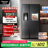 达米尼（Damiele）【新品】572升全自动制冰冰箱对开门冰箱大容量风冷无霜冰箱家用嵌入式冰箱 572(C)水箱一级+味新一周鲜+魔盒+银离子杀菌