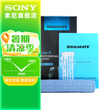 索尼（SONY）索尼微单相机 摄像机适用 2（京仓） 数魅清洁套装