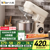 小熊（Bear）厨师机家用和面机揉面机搅面机多功能打蛋器全自动搅拌料理机SJJ-E08G1 5L