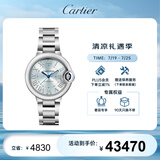 卡地亚(Cartier)瑞士手表蓝气球系列机械女表WSBB0062  礼物