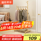 溢彩年华晾衣架落地可移动挂衣架室内衣帽架凉衣架阳台晒衣架晾衣杆2166go