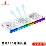 玩嘉星联360连体积木风扇白色反叶12cm无限镜神光同步PWM调速机箱风扇ARGB台式电脑静音