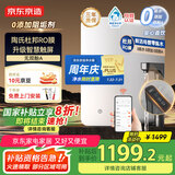 京东京造鲜活水净水器 家用净水机 灵犀1000GProMax 母婴级直饮机 智能触控屏显龙头 6.5年陶氏RO膜净饮机