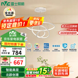 雷士（NVC）餐吊灯现代简约吧台灯北欧吊灯85瓦白色智能全光谱WHDD85F/G-04 