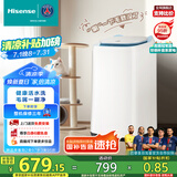海信（Hisense）小哈利毛易刷波轮洗衣机全自动3公斤迷你洗衣机无孔内桶健康活水洗婴儿HB30DM56H以旧换新国家补贴