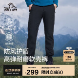伯希和（Pelliot）[风盾]户外软壳裤男女春秋防泼水防风高弹冲锋登山裤115107016黑L