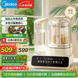 美的（Midea）焙香破壁机全自动低音降噪家用1.5升容量榨汁机【水豆分离】可预约MJ-PB50DT38【国家补贴】