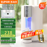 苏泊尔（SUPOR）电热水瓶 除氯热水壶烧水壶 3L大容量316L不锈钢发热盘玻璃胆电水瓶 多段保温恒温电水壶SW-30T06A