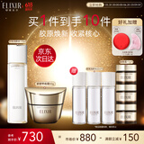 怡丽丝尔（ELIXIR）优悦爽肤水170ml+紧塑带面霜50g抗皱补水护肤品套装生日礼物女