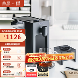 北鼎（Buydeem） 即热饮水机 家用速热式水机 桌面台式茶水机 办公室小型迷你智能饮水器 冲泡奶神器 4.5L水箱 【水瓶座套餐|水墨灰】S902+水瓶座 即热型