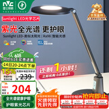 雷士（NVC）AAA减蓝光危害全光谱护眼阅读触控调光学生学习家用台灯银河黑