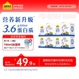 认养一头牛A2β-酪蛋白纯牛奶250ml*10盒 3.6g蛋白 礼盒 节日送礼 4月产 A2β-酪蛋白梦幻盖40盒