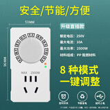 绿导冰箱知音温控器定时节能保护开关通用冰柜伴侣电子冰箱温度控制器 冰箱知音大功率自动款2500w