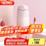 膳魔师（THERMOS）保温杯400ml男女士渐变色吸管杯保冷水杯子TCMI-400S PKW