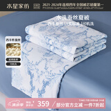 水星家纺蚕丝被100%蚕丝夏凉被空调被夏季被芯薄被子约3.9斤200×230cm