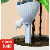 浇水器浇花滴水神器懒人家用花盆绿植多肉定时出差渗水器 奶油绿 1个奘