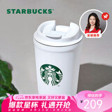 星巴克（Starbucks）保温保冷杯355ml咖啡杯车载水杯子男女士雪地白女神款七夕礼物