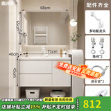 曲诗慕浴室柜陶瓷一体盆卫生间洗脸洗手盆柜组合卫浴智能镜柜洗漱台盆柜 全境普通镜柜40宽【吊柜】70cm