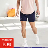 【冰爽透气高弹】夏季男短裤口袋拉链透气弹力宽松大码运动短裤 蓝色 6XL