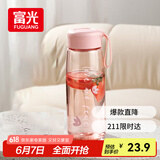富光塑料茶杯水杯可爱ins风便携创意带盖杯子耐摔夏天简约塑料杯