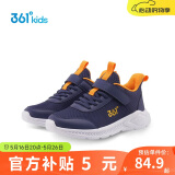 361°儿童运动鞋男女童(3-12岁)防撞鞋头密网休闲跑鞋 蓝41