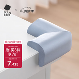 babycare防撞角婴儿护角防磕碰宝宝安全桌面儿童加厚加宽保护套L型-冰川蓝