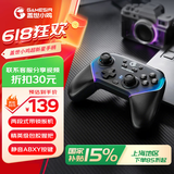盖世小鸡（GAMESIR）超新星无线游戏手柄switch2手柄 体感手机安卓苹果Steam电脑NS2pro电视蓝牙赛车绝区零黑神话悟空
