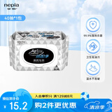 妮飘（Nepia）厨房湿巾纸巾40抽*1包去油污懒人抹布除菌99%抹即净带盖抽纸