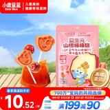 小鹿蓝蓝益生元山楂棒棒糕72g【升级款0白砂糖】 宝宝零食儿童零食棒棒糖 