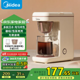 美的（Midea） 【国家补贴】咖啡机美式家用200ml滴漏式小型煮茶器泡茶壶电热水壶煮迷你咖啡壶MA-KFD204M