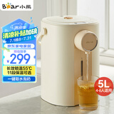 小熊（Bear）暖吨吨 电热水瓶 烧水壶 智能恒温电热水壶 5升大容量防烫除氯多段保温304不锈钢 ZDH-H50E1