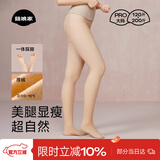 菇娘家【小辣同款】光腿神器一体踩脚连裤袜秋冬保暖大码女打底裤防勾丝