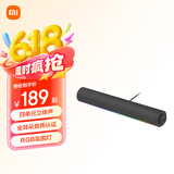 小米（MI）Redmi 电脑音箱 电脑音箱音响金耳朵音质认证 RGB 氛围灯内置麦克风小米华为联想戴尔电脑通用