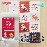 贝博氏babybox爬行垫EPE婴儿宝宝防摔爬爬垫儿童拼接泡沫地垫9片装2CM