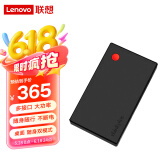 联想（Lenovo）移动电源14000毫安时充电宝 手机平板笔记本移动电源快充户外便携外接电池Type-C 