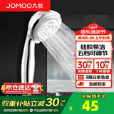 九牧（JOMOO）花洒喷头全套家用增压洗澡淋浴莲蓬头热水器手持淋雨花洒软管套装 经典五功能花洒喷头S02015