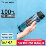 特百惠（Tupperware）乐活750ML塑料杯夏季男女学生运动水杯子大容量便携双饮 都市灰