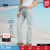Levi's李维斯冰酷系列25春夏新款男士凉感防晒505直筒蓝色牛仔裤 浅蓝色 34 (32)