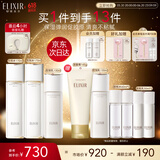 怡丽丝尔胶原弹润水乳水护肤品套装滋润型抗皱保湿水乳生日礼物送女友