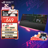 ROG 游侠2 RX  机械键盘 有线游戏键盘 RX蓝轴 RGB背光 黑神话悟空  防水防尘键盘104键 黑色 