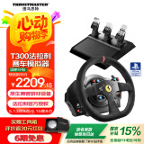 图马思特（THRUSTMASTER）【国家补贴15%】T300法拉利版赛车游戏方向盘模拟器GT7神力科莎F1地平线5兼容PC/PS4/PS5平台