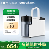 鱼跃吸痰器7E-B5家用中老年电动吸痰器便携式吸痰器带100根吸痰管