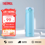 膳魔师（THERMOS）保温杯男女不锈钢水杯子大容量保冷防漏弹盖学生520礼物JNL系列 湖蓝色(502-SKY)500ml 500ml
