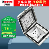 罗格朗（LEGRAND）IP55级防水五孔地插 翻盖隐藏式地插 五孔银色地插【不含底盒】