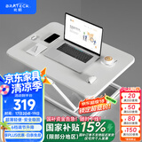 Brateck北弧升降桌电脑桌 站立办公工作升降台子 站立式电脑升降支架D250