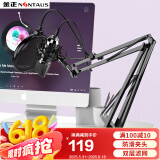 金正（NINTAUS）XFF-1 升级版 话筒支架桌面麦克风支架录音主播直播支架手持话筒架万向旋悬臂折叠防震支架